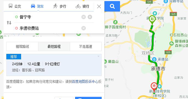 承德市丰宁县gdp_承德市丰宁县韩秀军(2)