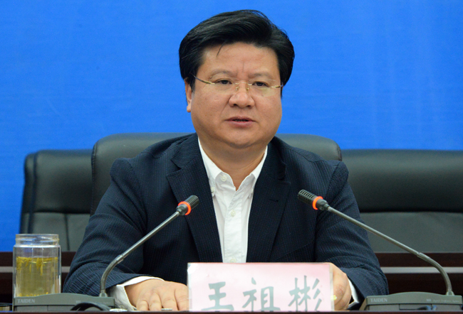 贵州遵义市委原常委、原常务副市长王祖彬被“双开”