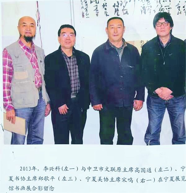 著名书法家李兴科—以墨写意 雅俗共赏_宁夏