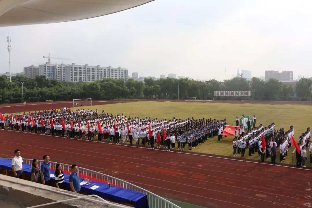 浒山中学第37届田径运动会胜利召开,上午7点半开始举行入场仪式,入场