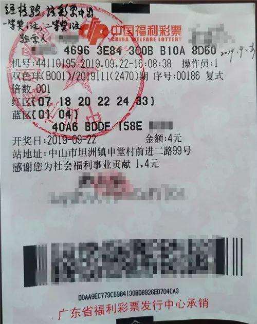 买什么彩票中奖 26220604a424434389fb42b971b5964e.jpeg