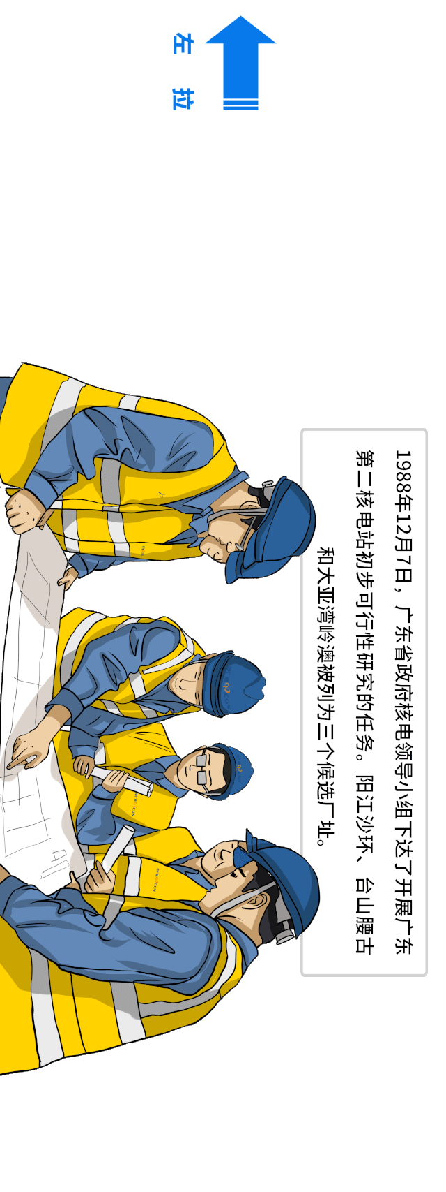 640_1707 竖版 竖屏
