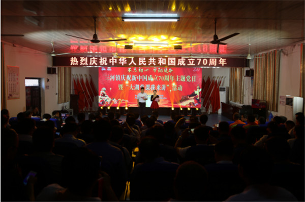 主题党日活动讲述稿 28bfa7d615284d589e776d3e27aad50d.jpeg