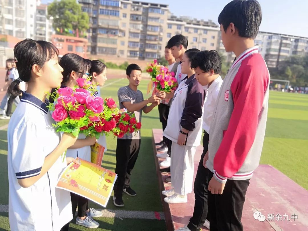 定格精彩瞬间新余九中第40届运动会进行时