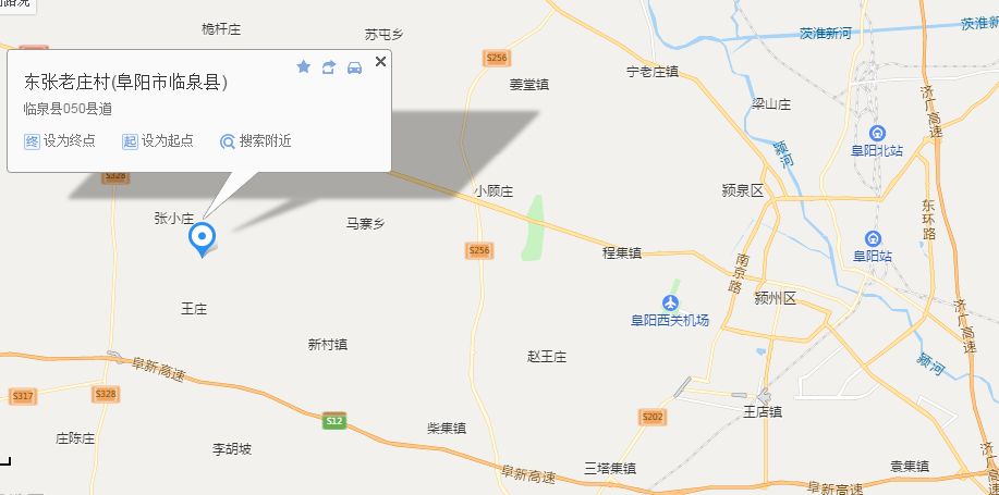 路线:从阜阳出发,先沿345国道行驶