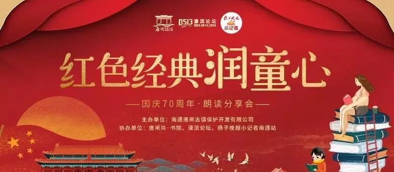 我的祖国朗诵儿童版 2b6ffe3e835d49b898b4b85815d4254e.jpeg