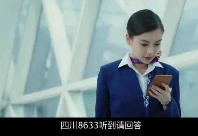 《中国机长》宣传全程不带Angelababy：怕被冠上烂片标签