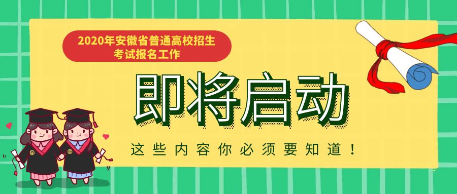 叶集招聘_2022年安徽省六安市叶集区人民医院 市六院 招聘工作人员64名(2)