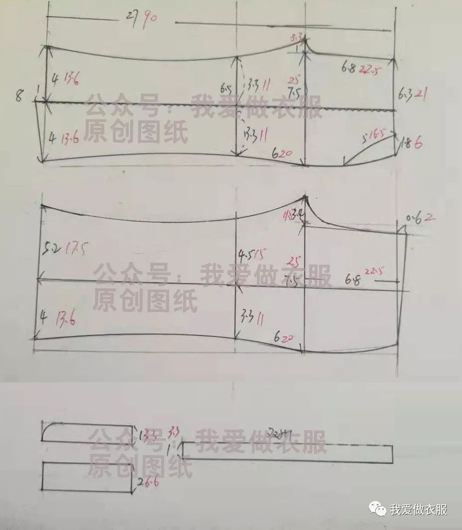 秋季显瘦又百搭的九分鱼尾裤(喇叭裤)裁剪图