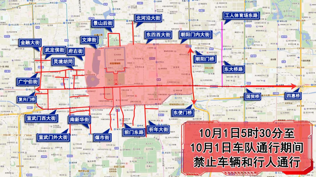 北京市有多少人口_在北京这么多的外地人口都来自哪些地方呢(3)