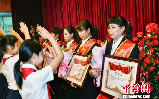 广东省首次举行《烈士光荣证》颁授仪式