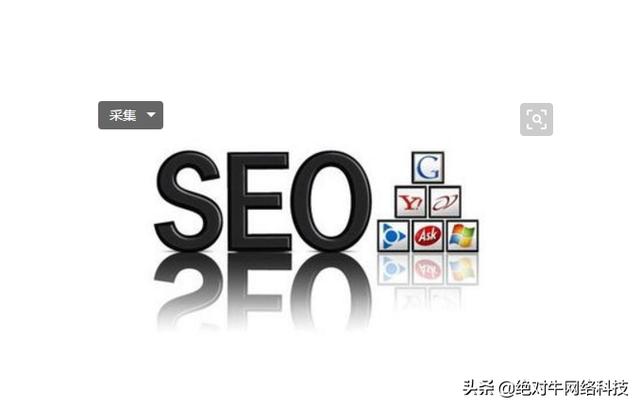 网站seo优化的持续性