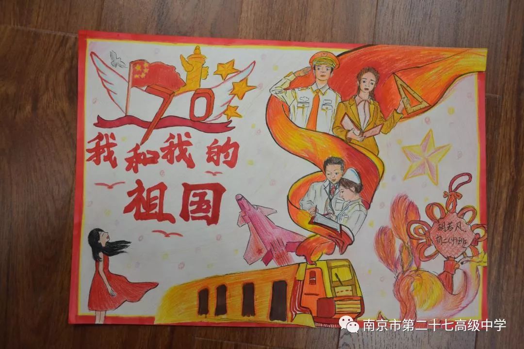 壮丽70年,祖国在我心——投票啦,请投出你心中的绘画作品!