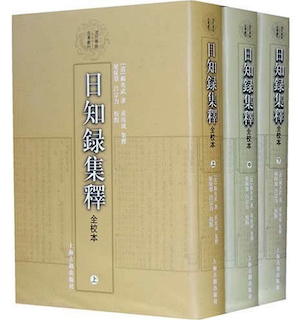 王培军︱“我居北海君南海”之新笺