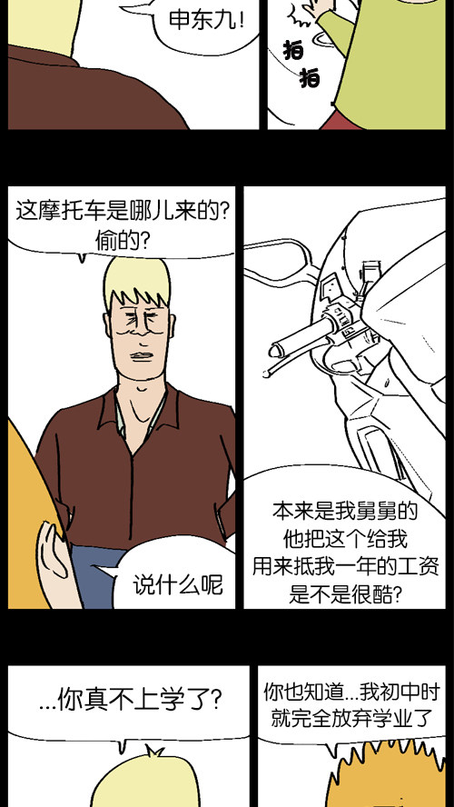3819b9bc324c4e6b9222e6d58d7831de.jpeg