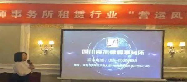 四川律师事务所排名(2)