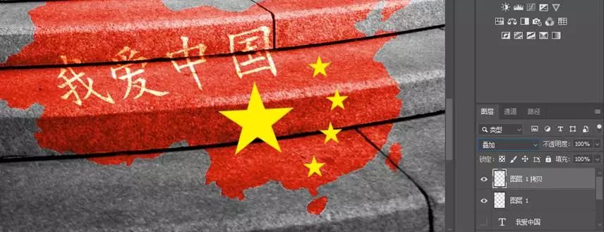 头像上加国旗out了,现在都流行这样表白祖国!原创ps教程