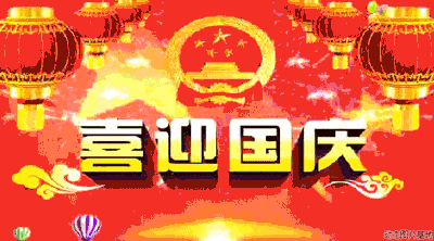3c160b6d43b749ab92b728ae7d36ccfd.gif
