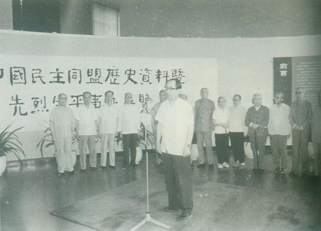 1986年7月15日,民盟中央在北京举行大会,纪念民盟成立45周年暨李公朴