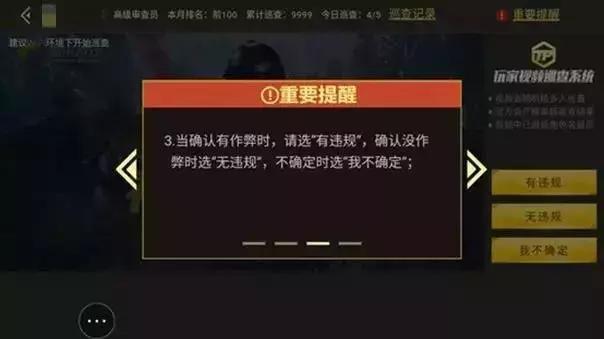 吃了没熟的螃蟹怎么办第五人格脚本