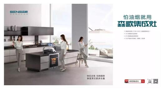 蒸箱十大排行_家用蒸箱十大品牌推荐与报价(2)