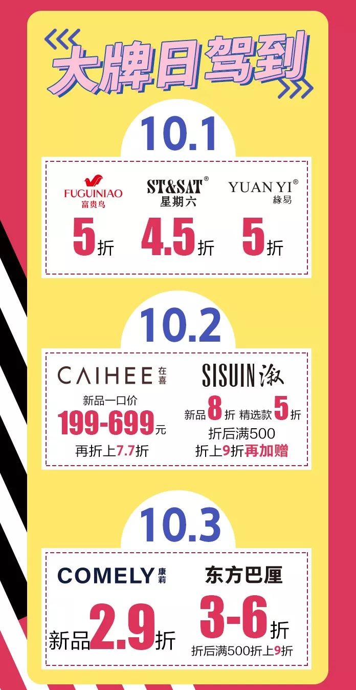 必来百货商城网站 3f852bbcd0c94d0db1b82d02627cddb8.jpeg