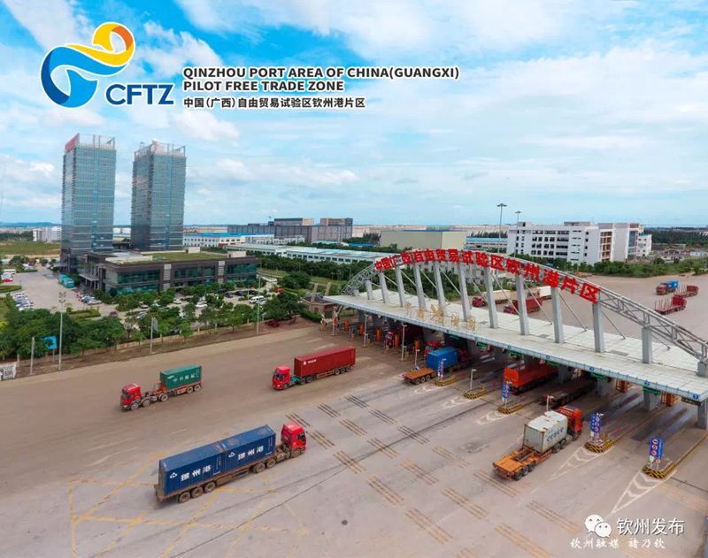 钦州港自贸区gdp_未来两年钦州机遇在哪里 这份文件泄露先机(3)
