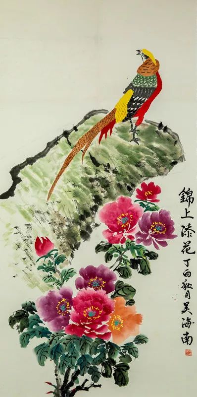 绘画《锦上添花 吴海南 退休干部绘画《清廉 苏岩 新郑海关