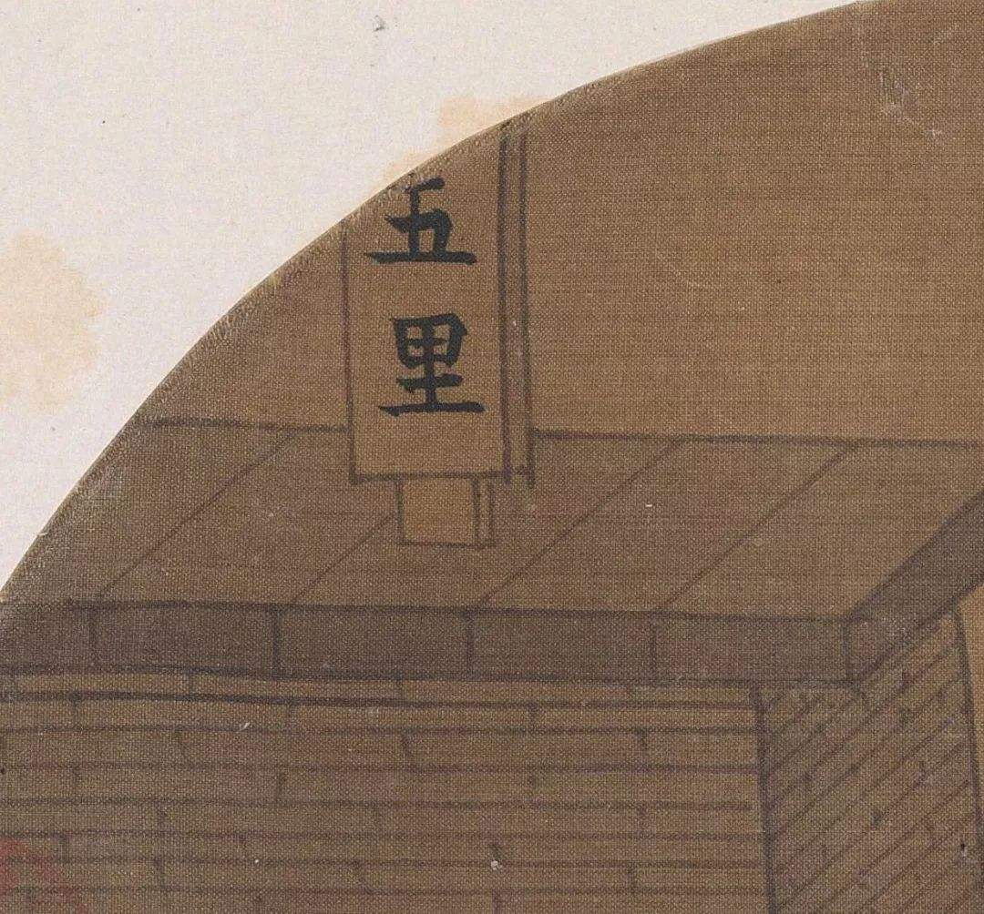 傀儡人生戏一场——古画赏析:李嵩《骷髅幻戏图》,王重阳《叹骷髅》劝