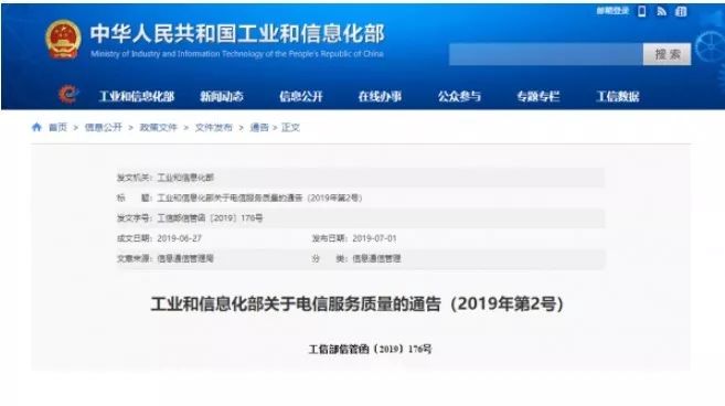 小心!央视曝光32款APP黑名单!这些留学生