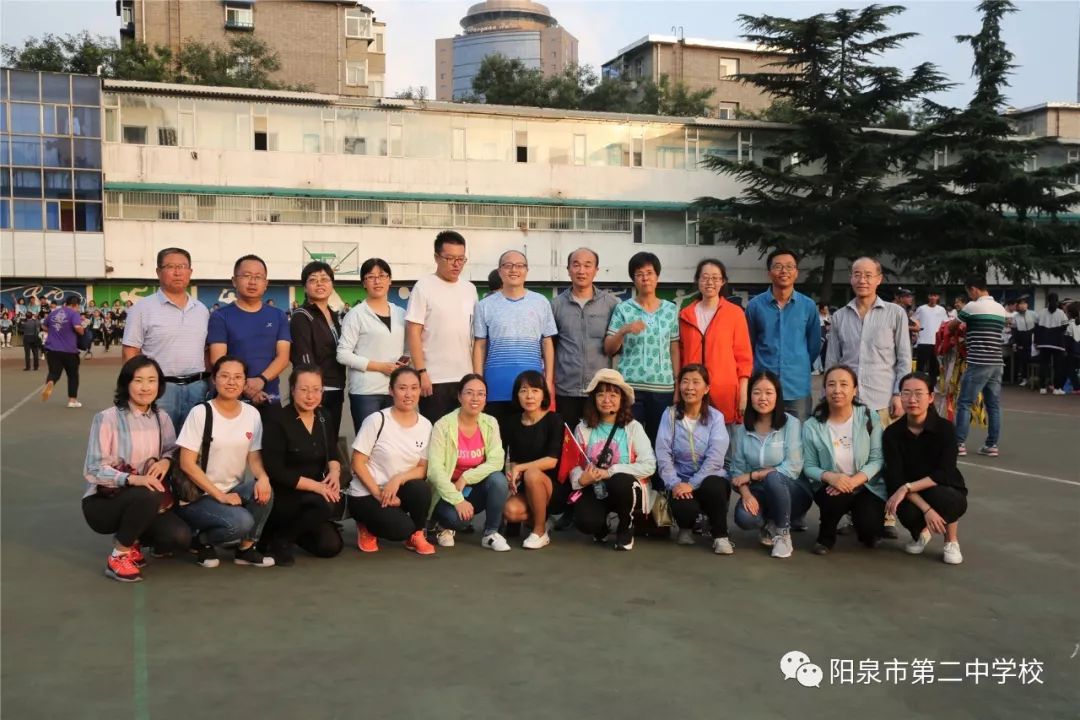 【阳泉二中】我校2019—2020学年秋季运动会顺利进行