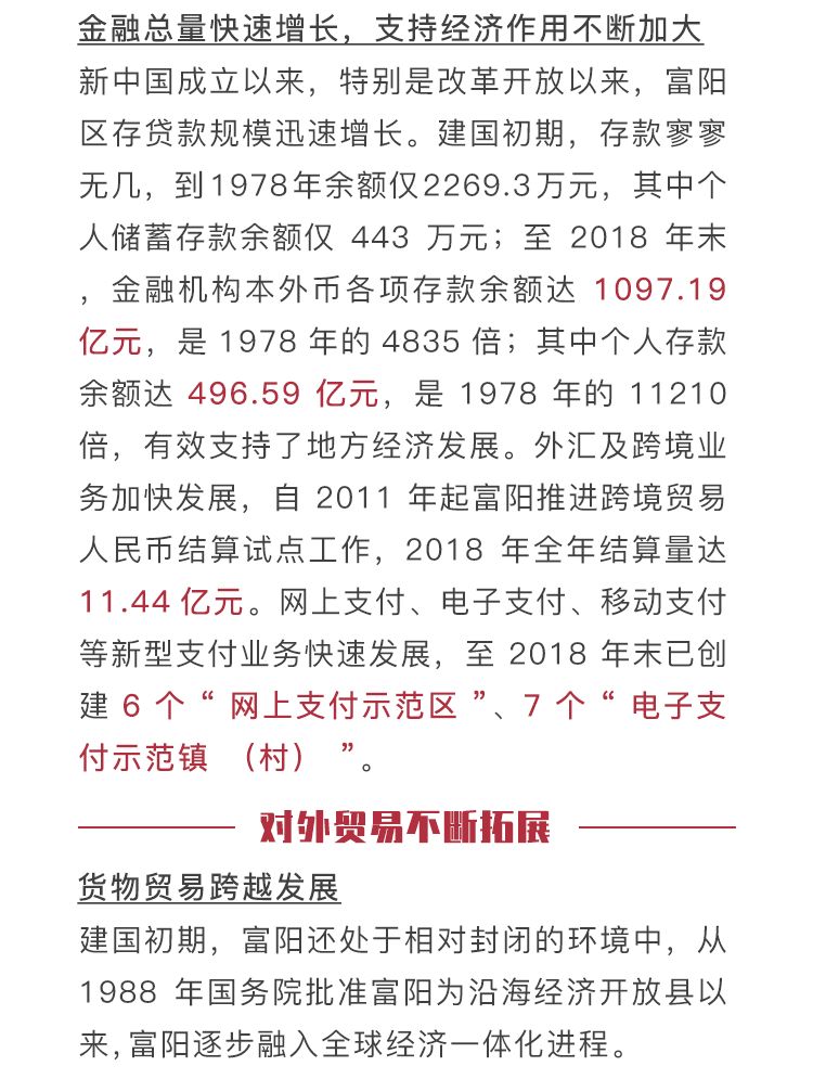 数说中国70周年gdp_70周年阅兵图片(3)