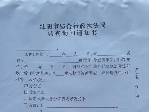 治安处罚四个人口供能认定吗