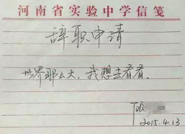 人口写一句话_看图写一句话图片(2)