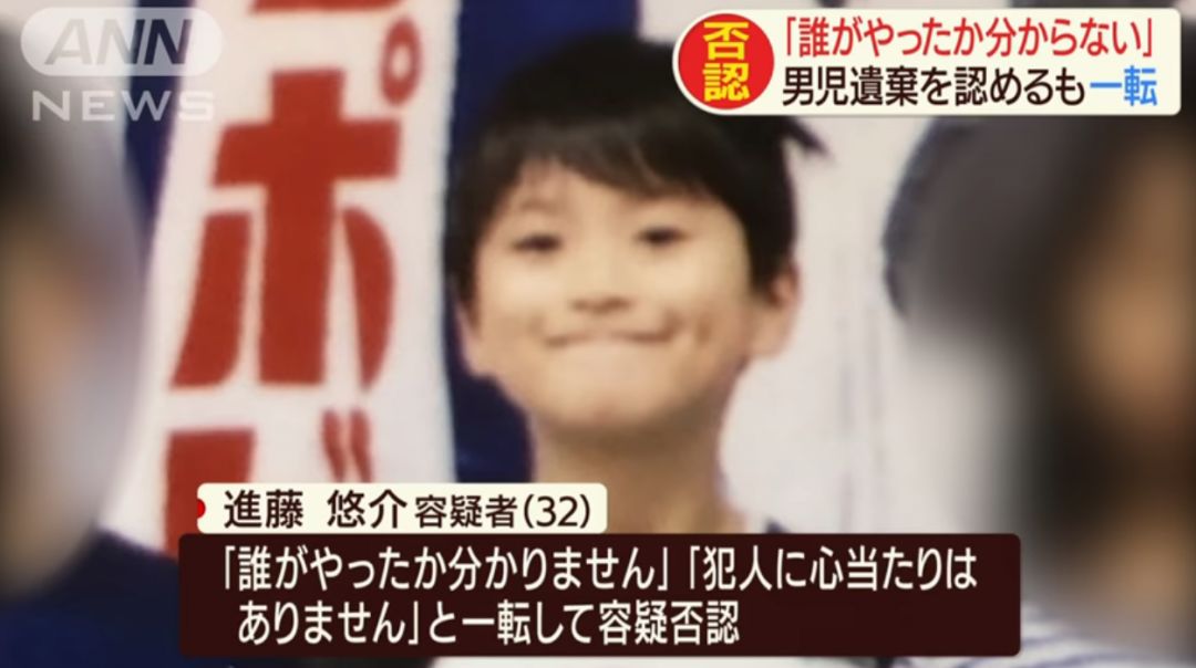 遼佑 進藤