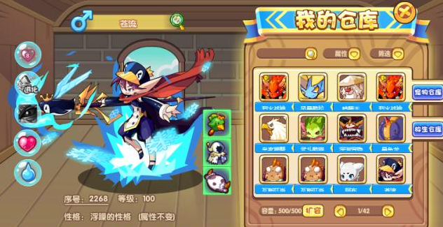 魔法棒怎么获得 洛克王国 4eac838ac15e40eebf8533cfd26594d4.png