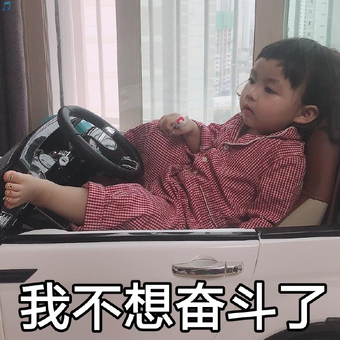 罗熙表情包合集|楼上是个憨批