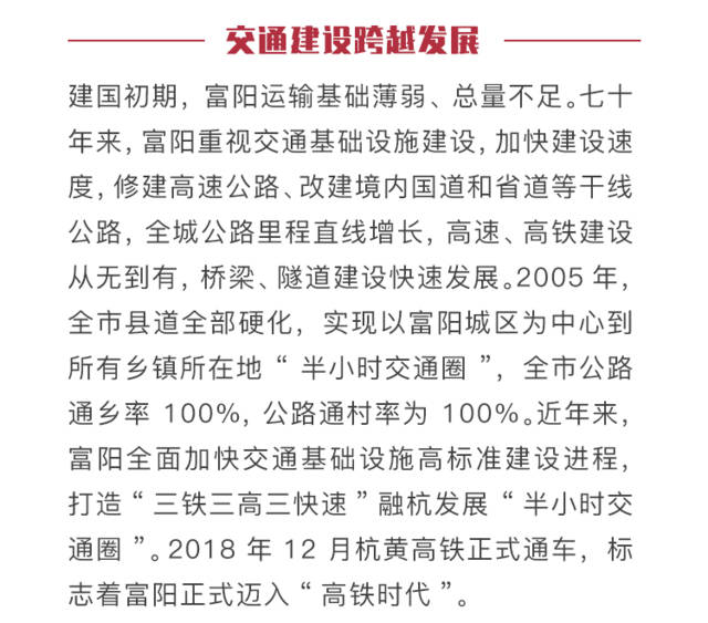 数说中国70周年gdp_70周年阅兵图片(2)