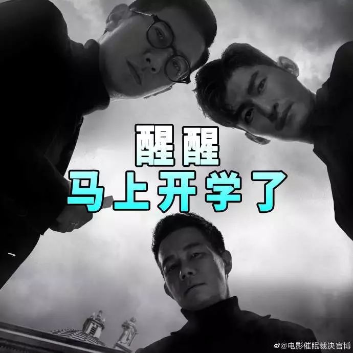 10月,它们玩很大!我杀我自己?影帝逐梦好莱坞