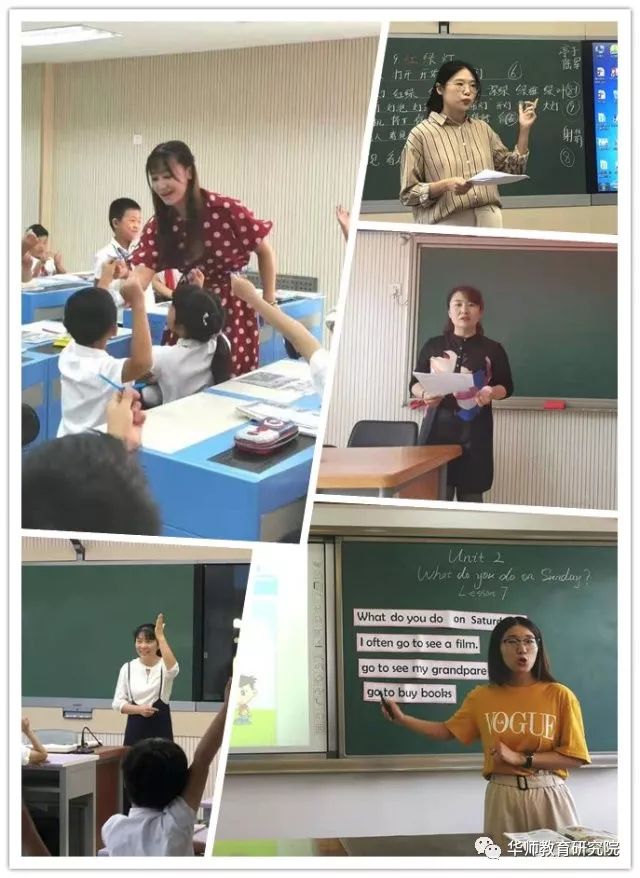 三研入课堂小组需合作北京房山燕山星城小学第三期培训