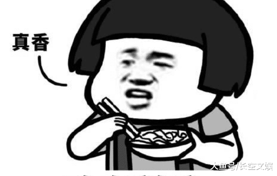 什么叫做真香定律 53c023fe273c41dcbd696d169c57c8f3.png