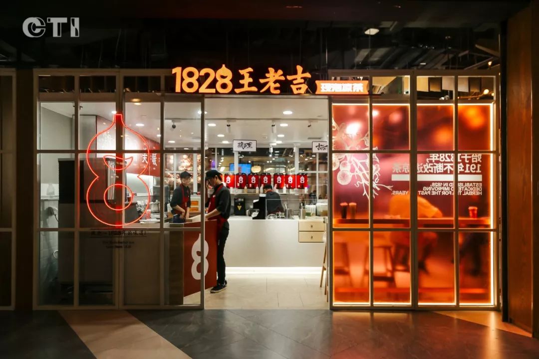 据称,未来5年1828王老吉要在全国开出5000家新店.