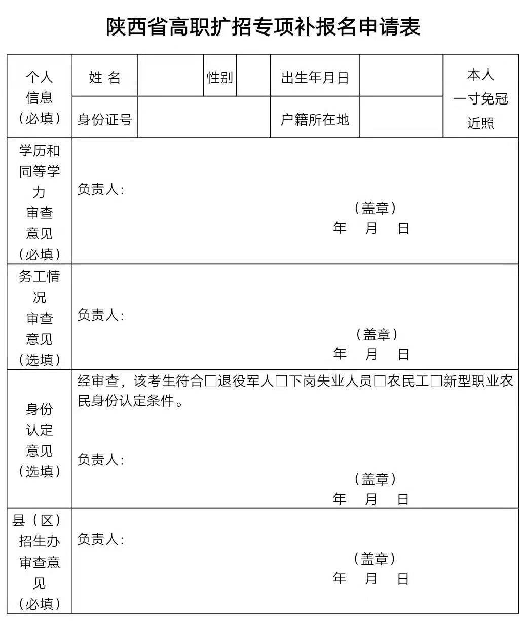 2019年靖边县常住人口_靖边县地图(2)