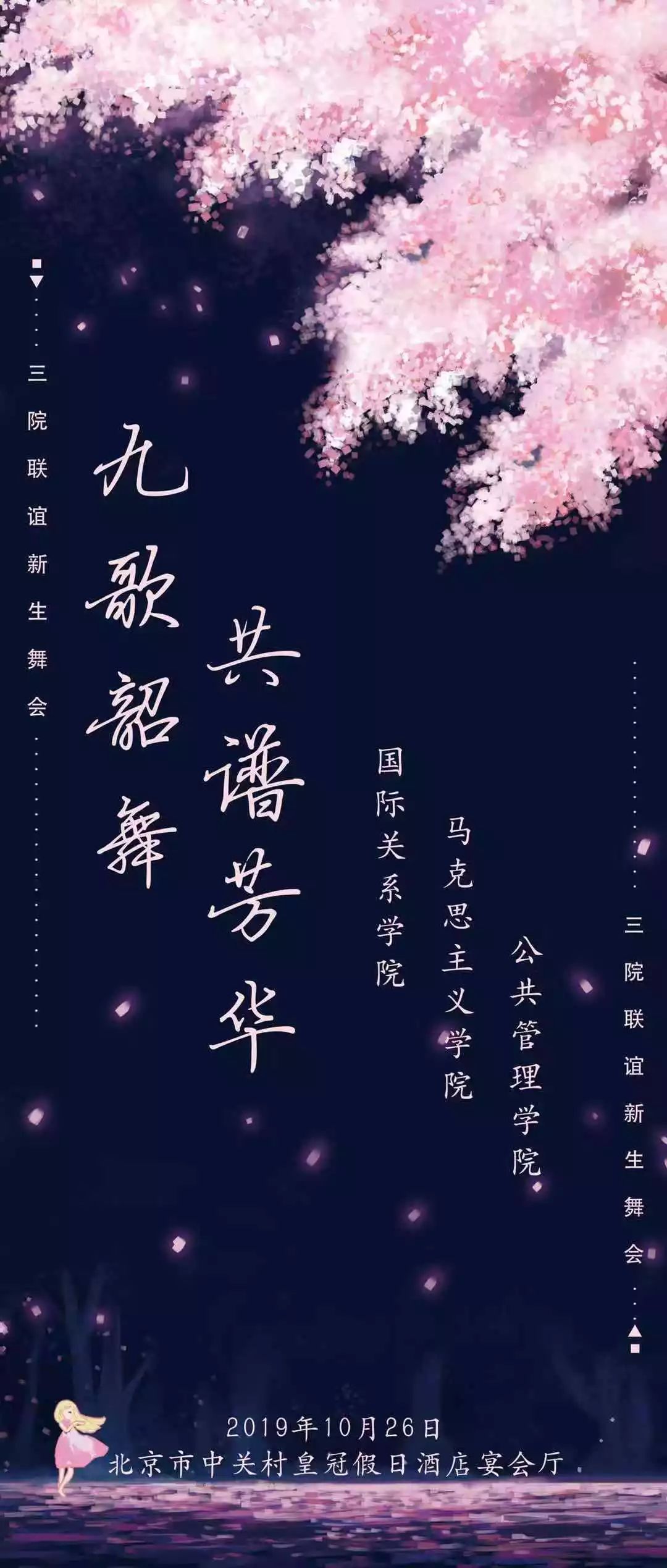 梧桐清秋曲谱_清秋梧桐月图片(3)