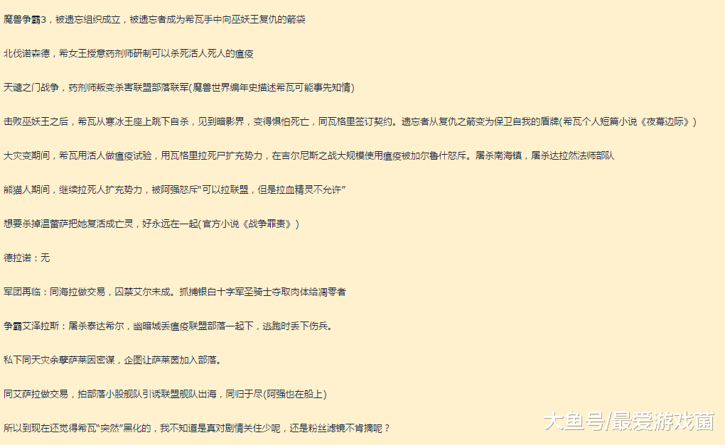归期简谱王兀_莫问归期简谱(3)