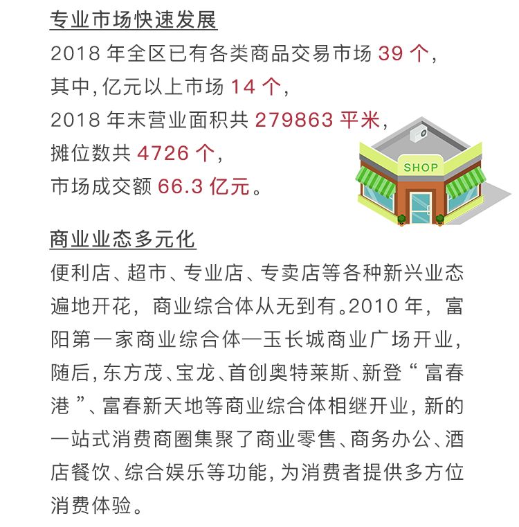 数说中国70周年gdp_70周年阅兵图片(2)