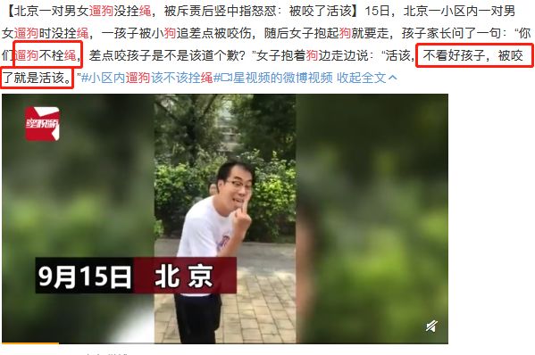 【养育无忧】5岁男孩被狗咬掉上唇：狂犬病，父母必须知道这几点！