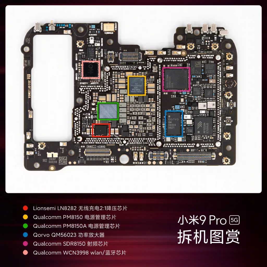 小米9 pro官方拆机图赏:5g基带这么大?