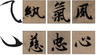 蹇字解析 5ac0424d0c2e485da7cc87b0982f860b.jpeg