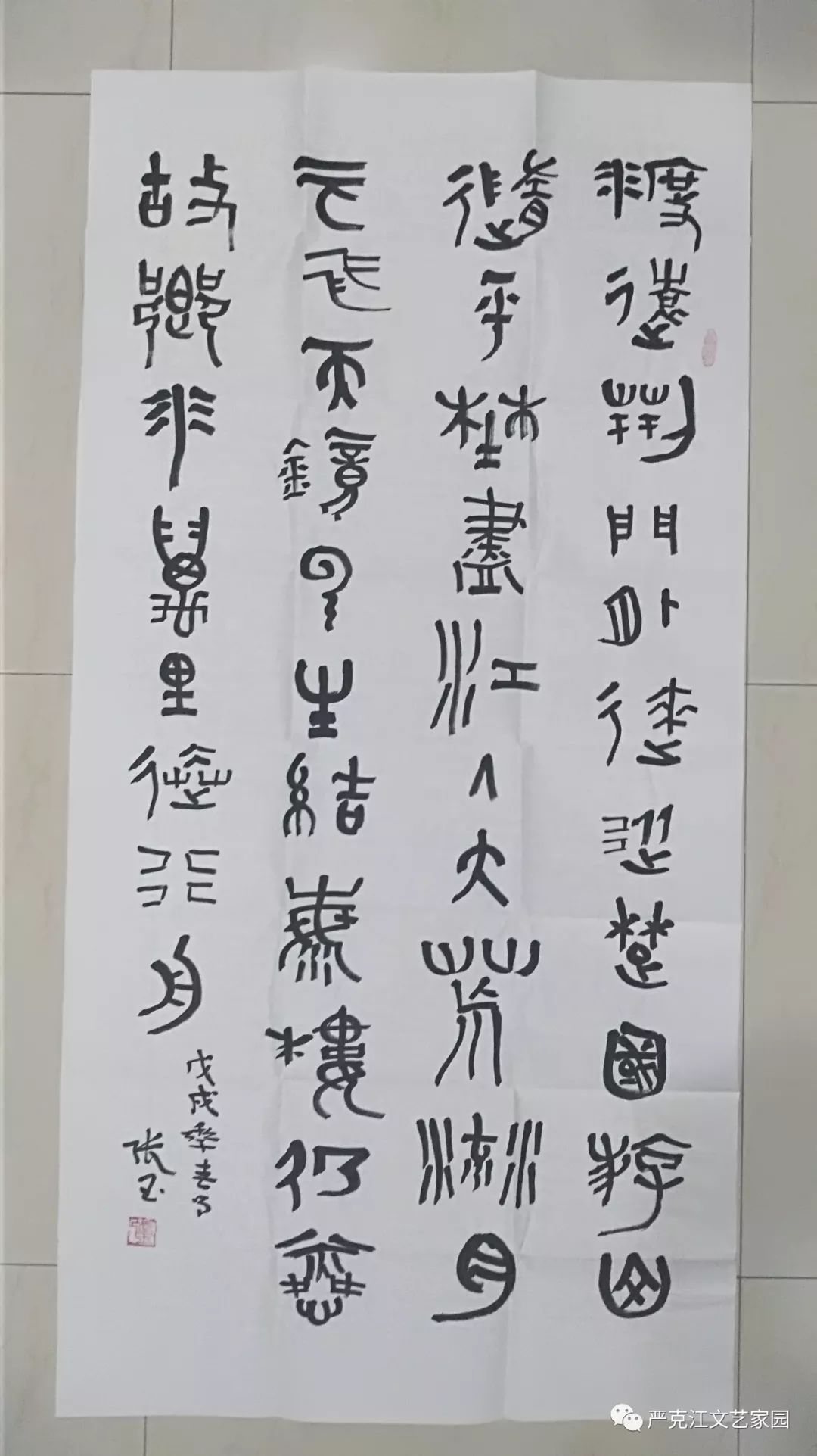 长空万里送相思猜一成语